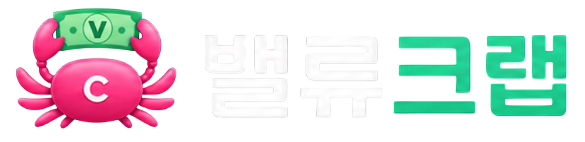 밸류크랩 — AI 가치투자 정보